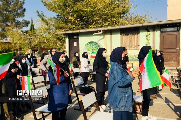 بیست و چهارمین دوره انتخابات شورای دانش‌آموزی