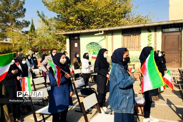 بیست و چهارمین دوره انتخابات شورای دانش‌آموزی