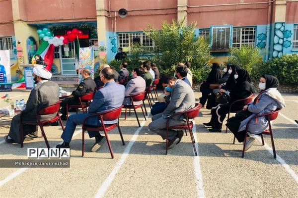 بیست و چهارمین دوره انتخابات شورای دانش‌آموزی