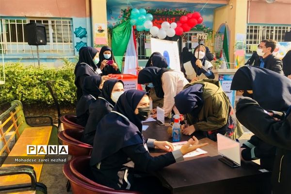 بیست و چهارمین دوره انتخابات شورای دانش‌آموزی