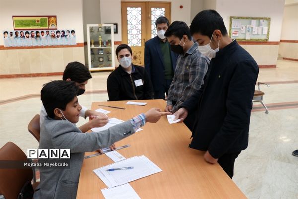 انتخابات شوراهای دانش‌آموزی مدارس خراسان رضوی