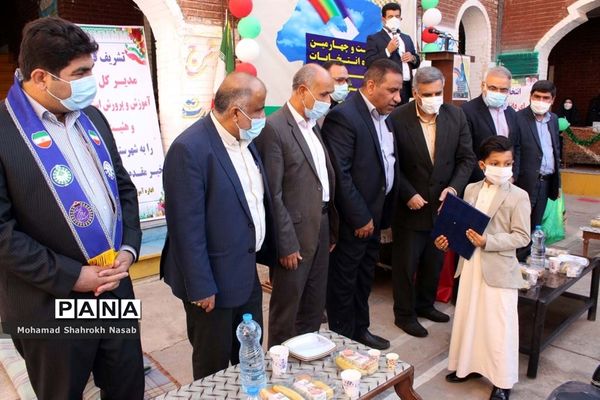 بیست و چهارمین دوره انتخابات شوراهای دانش‌آموزی استان خوزستان