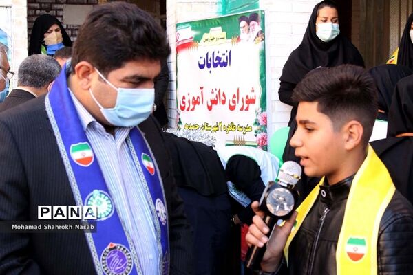 بیست و چهارمین دوره انتخابات شوراهای دانش‌آموزی استان خوزستان