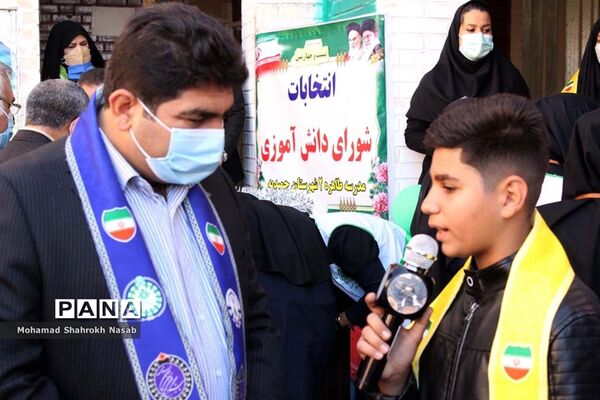 بیست و چهارمین دوره انتخابات شوراهای دانش‌آموزی استان خوزستان