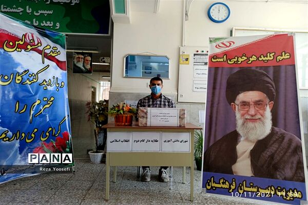 انتخابات شورای دانش‌آموزی در مدارس شهریار