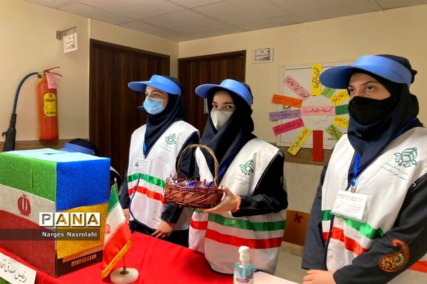 بیست و چهارمین  انتخابات شوراهای دانش‌آموزی در منطقه17