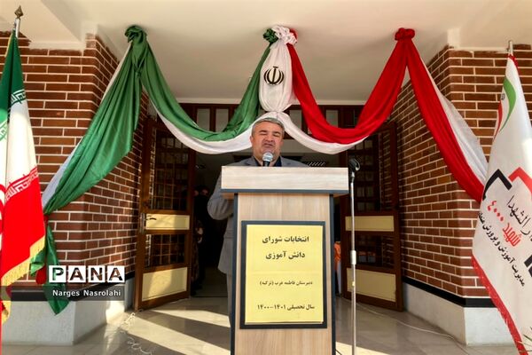 بیست و چهارمین  انتخابات شوراهای دانش‌آموزی در منطقه17