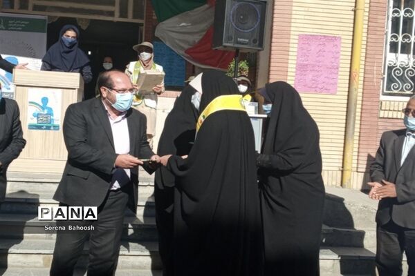 بیست و چهارمین دوره شورای دانش‌آموزی