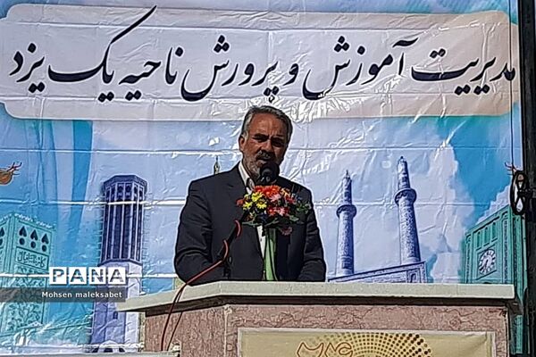 انتخابات شوراهای دانش‌آموزی در دبیرستان فاطمه الزهرا یزد