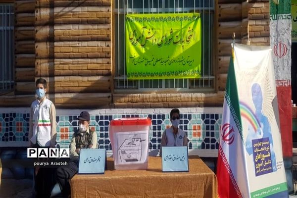 انتخابات شورای دانش آموزی در خوسف خراسان جنوبی