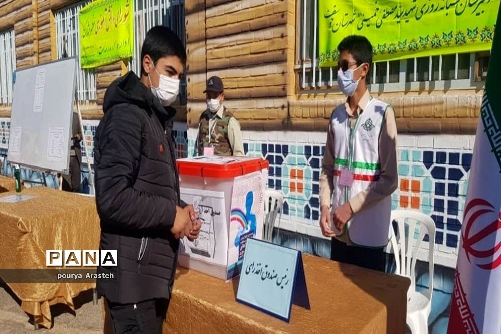 انتخابات شورای دانش آموزی در خوسف خراسان جنوبی