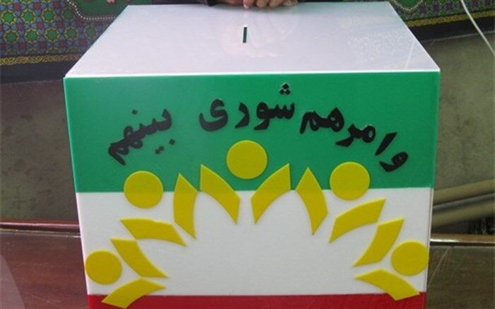 برگزاری بیست و چهارمین دوره انتخابات شورای دانش‌آموزی در محمد شهر کرج
