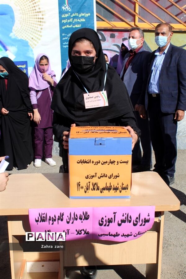 انتخابات شورای دانش آموزی در دبستان شهیدطهماسبی محمودآباد