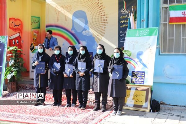 بیست و چهارمین دوره انتخابات شورای دانش‌آموزی در مدارس فارس