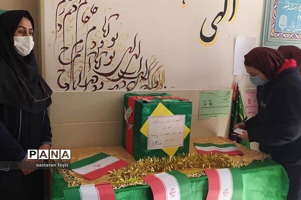 بیست وچهارمین دوره انتخابات شورای دانش‌آموزی در دماوند