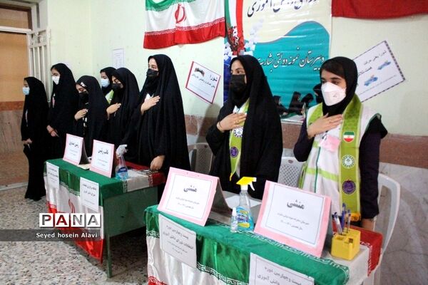 بیست و چهارمین دوره انتخابات شوراهای دانش آموزی در دشتی