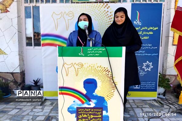 انتخابات شورای دانش‌آموزی در مدارس میاندورود