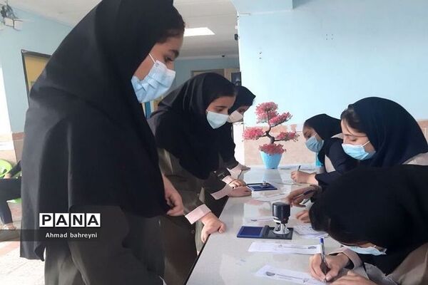 بیست و چهارمین دوره انتخابات شوراهای دانش‌آموزی دردشتستان