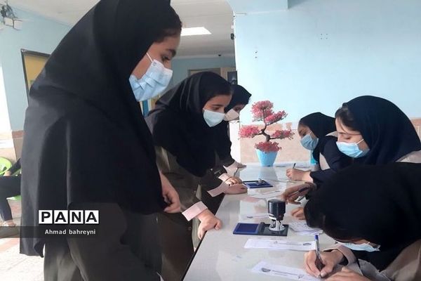 بیست و چهارمین دوره انتخابات شوراهای دانش‌آموزی دردشتستان