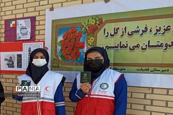 بیست و چهارمین دوره انتخابات شوراهای دانش‌آموزی در بردخون