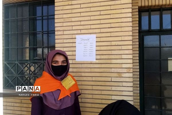 بیست و چهارمین انتخابات شوراهای دانش‌آموزی شهرستان جعفرآباد قم