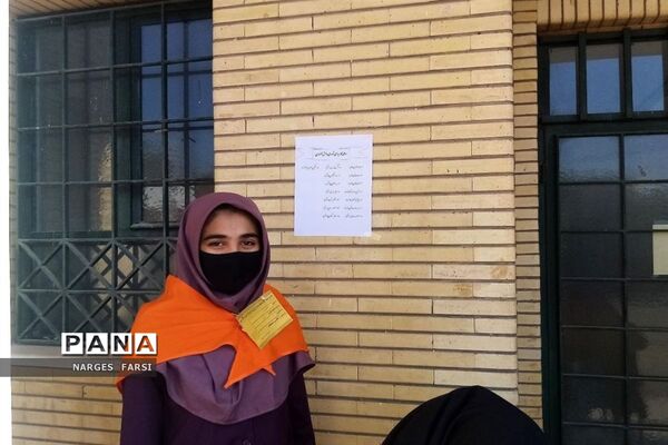 بیست و چهارمین انتخابات شوراهای دانش‌آموزی شهرستان جعفرآباد قم