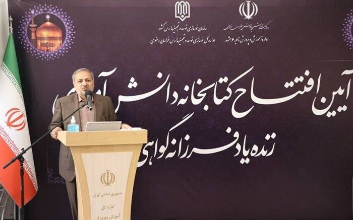 دور شدن از فرهنگ کتاب و کتابخوانی یکی از آسیب‌های جامعه امروز است