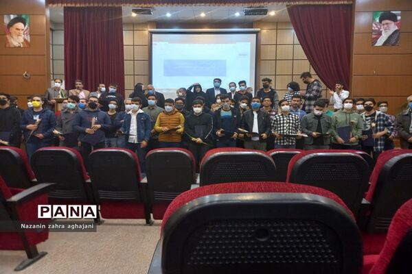 مراسم تقدیر از رتبه‌های برتر کنکور در رباط کریم