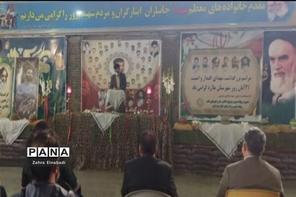 مراسم بزرگداشت شهدای اقتدار در شهرستان ملارد