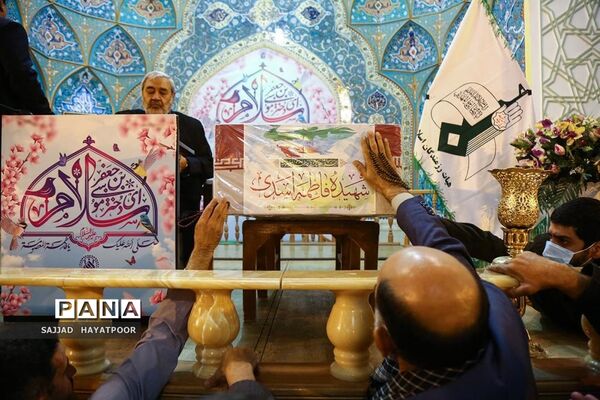 وداع با پیکر شهید فاطمه اسدی در حرم حضرت معصومه و مسجد جمکران