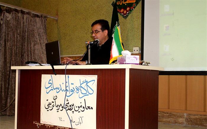 کارگاه توانمندسازی معاونان پرورشی مدارس ناحیه یک قم برگزار شد