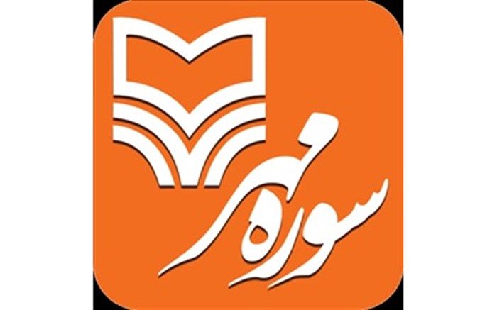 برنامه‌های سوره مهر در بیست‌ونهمین دوره هفته کتاب اعلام شد