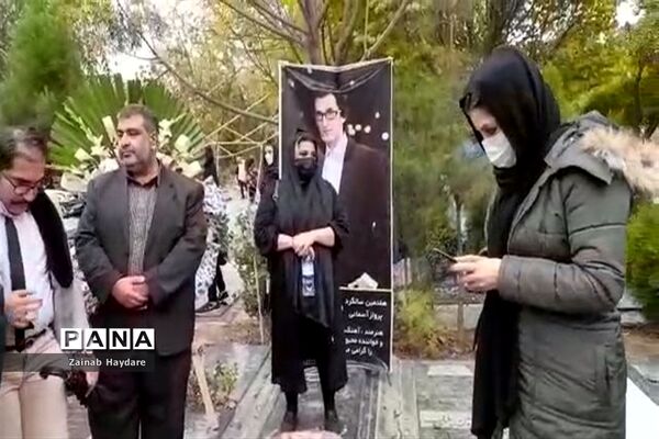 هفتمین سالگرد فوت مرتضی پاشایی در بهشت زهرا تهران
