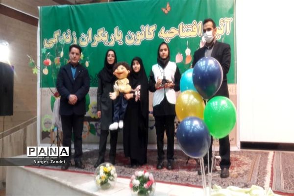 افتتاحیه طرح یاریگران زندگی در آموزش و پرورش ملارد