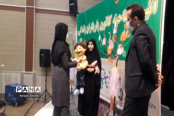 افتتاحیه طرح یاریگران زندگی در آموزش و پرورش ملارد