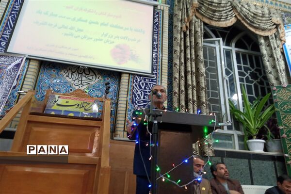 برگزاری جشن میلاد امام حسن عسکری (علیه‌السلام ) در کاشمر