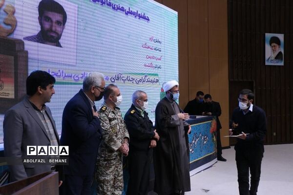 تجلیل از برگزیدگان جشنواره فانوس در قم