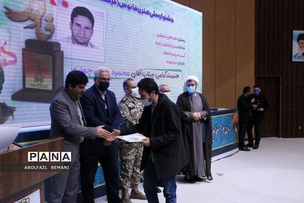 تجلیل از برگزیدگان جشنواره فانوس در قم