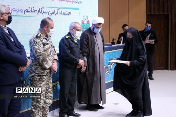 تجلیل از برگزیدگان جشنواره فانوس در قم