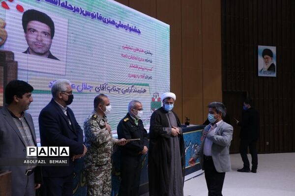 تجلیل از برگزیدگان جشنواره فانوس در قم