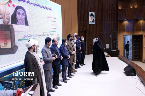 تجلیل از برگزیدگان جشنواره فانوس در قم