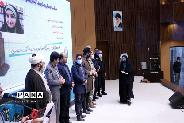 تجلیل از برگزیدگان جشنواره فانوس در قم