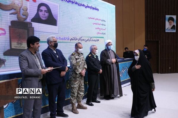 تجلیل از برگزیدگان جشنواره فانوس در قم