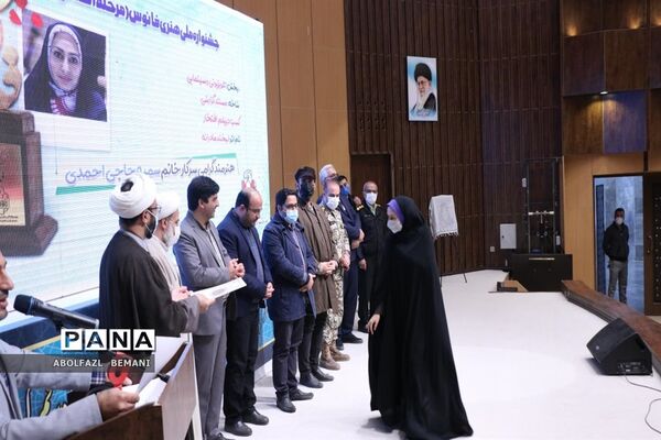 تجلیل از برگزیدگان جشنواره فانوس در قم