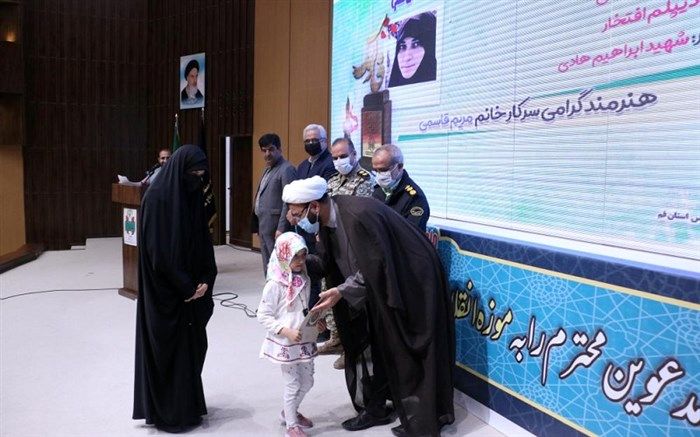 32 برگزیده استانی پنجمین دوره جشنواره فانوس در قم معرفی شدند