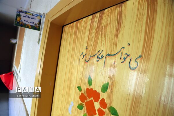 آیین کلنگ‌زنی مدرسه مسلم در منطقه 8 تهران
