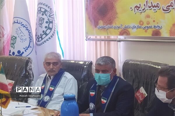 برگزاری جلسه هم اندیشی جذب و سازماندهی نواحی 6 گانه شهر اصفهان در سازمان دانش‌آموزی استان اصفهان