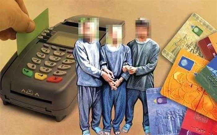 باند ۶ نفره کلاهبردار در یاسوج دستگیر شدند