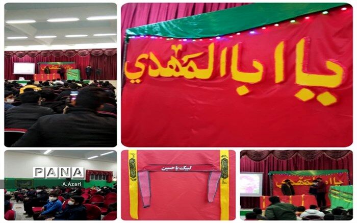 برگزاری جشن ولادت امام حسن عسگری (ع) 