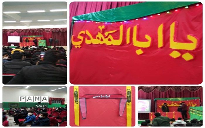 برگزاری جشن ولادت امام حسن عسگری (ع) 